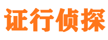 柞水外遇出轨调查取证